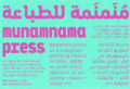 An info card with details about Munamnama